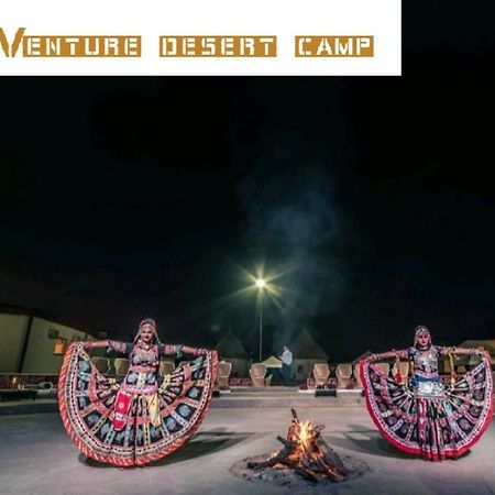 Venture Desert Camp Jaisalmer Buitenkant foto